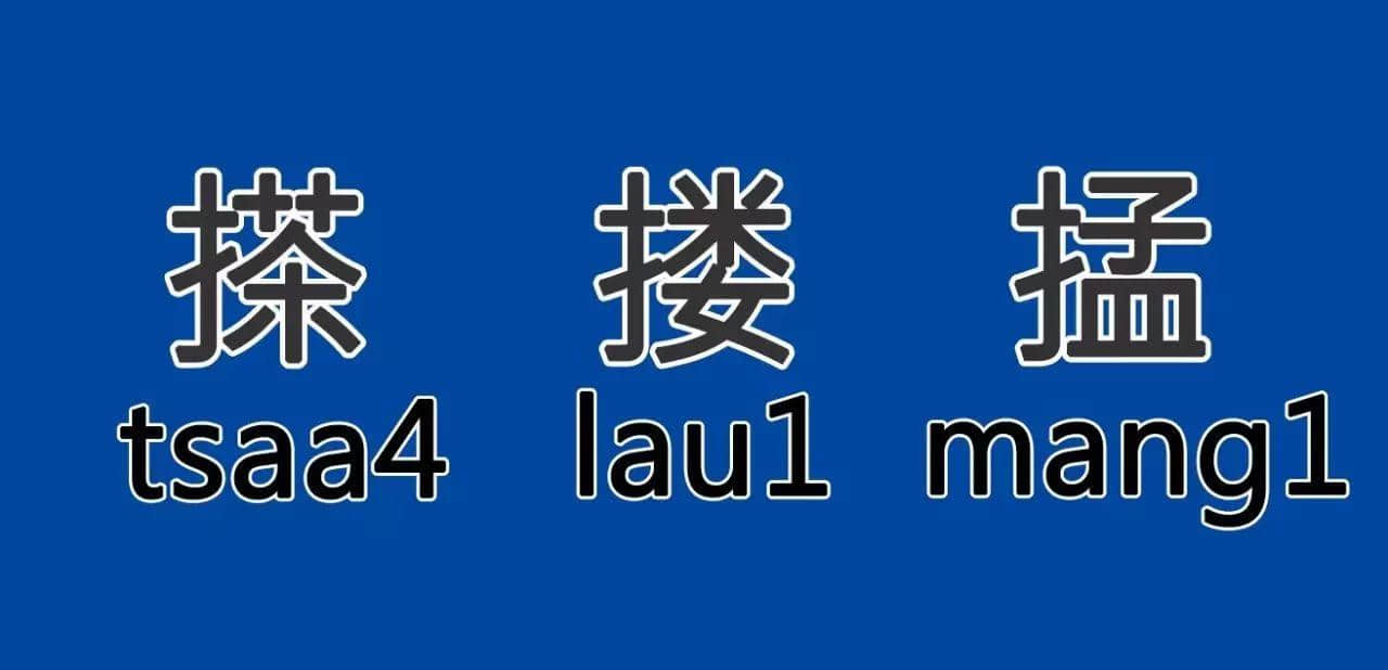 老司机大检验：你识得几多粤语手部招式？