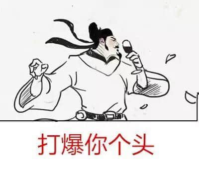 吾欲与君一战！文言文VS粤语粗口可以点玩？