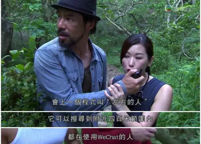 微信捉绑匪，黑社会卖奶粉，我越嚟越睇唔明依家嘅TVB！