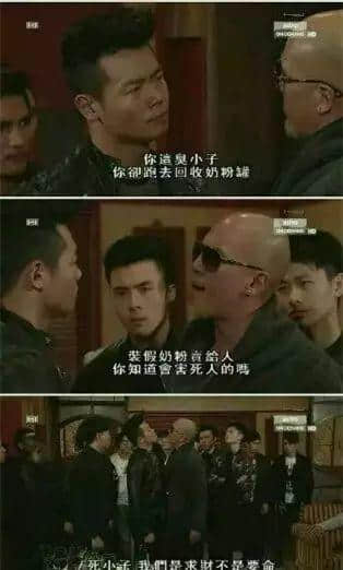 微信捉绑匪，黑社会卖奶粉，我越嚟越睇唔明依家嘅TVB！