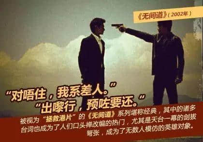 出嚟行，预咗要还……