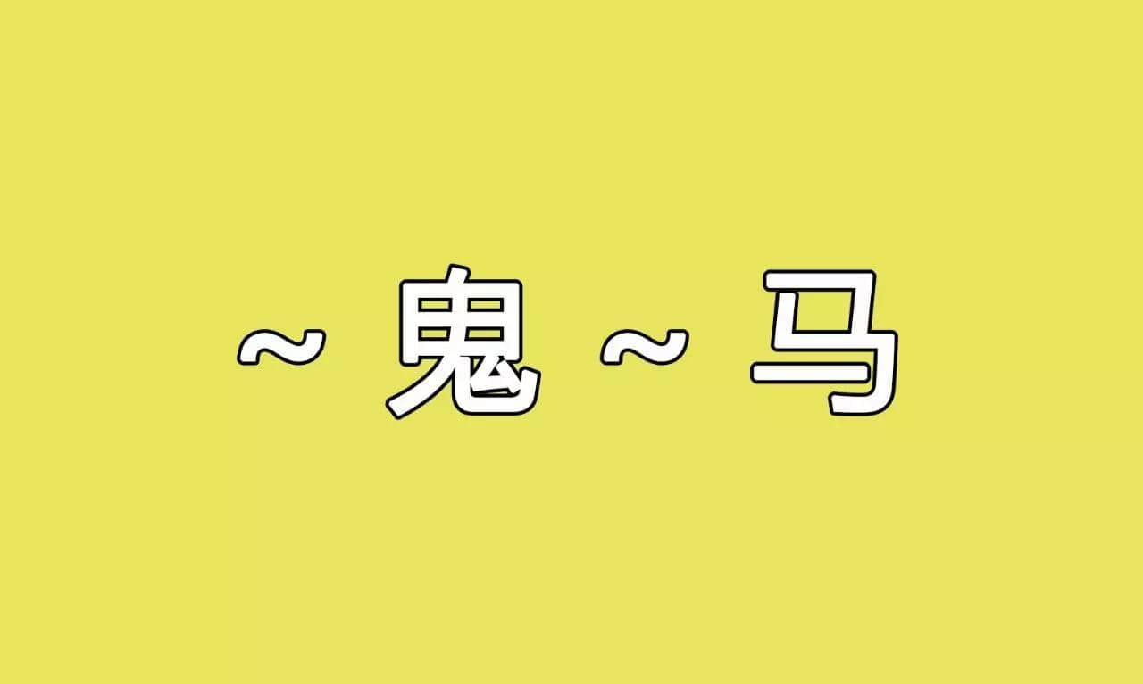 冇咗呢啲语气词，你讲嘢仲边够牙力？