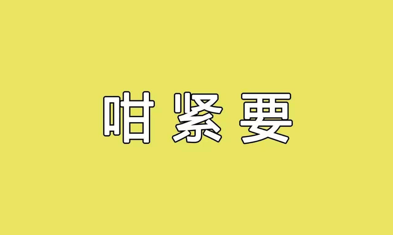 冇咗呢啲语气词，你讲嘢仲边够牙力？