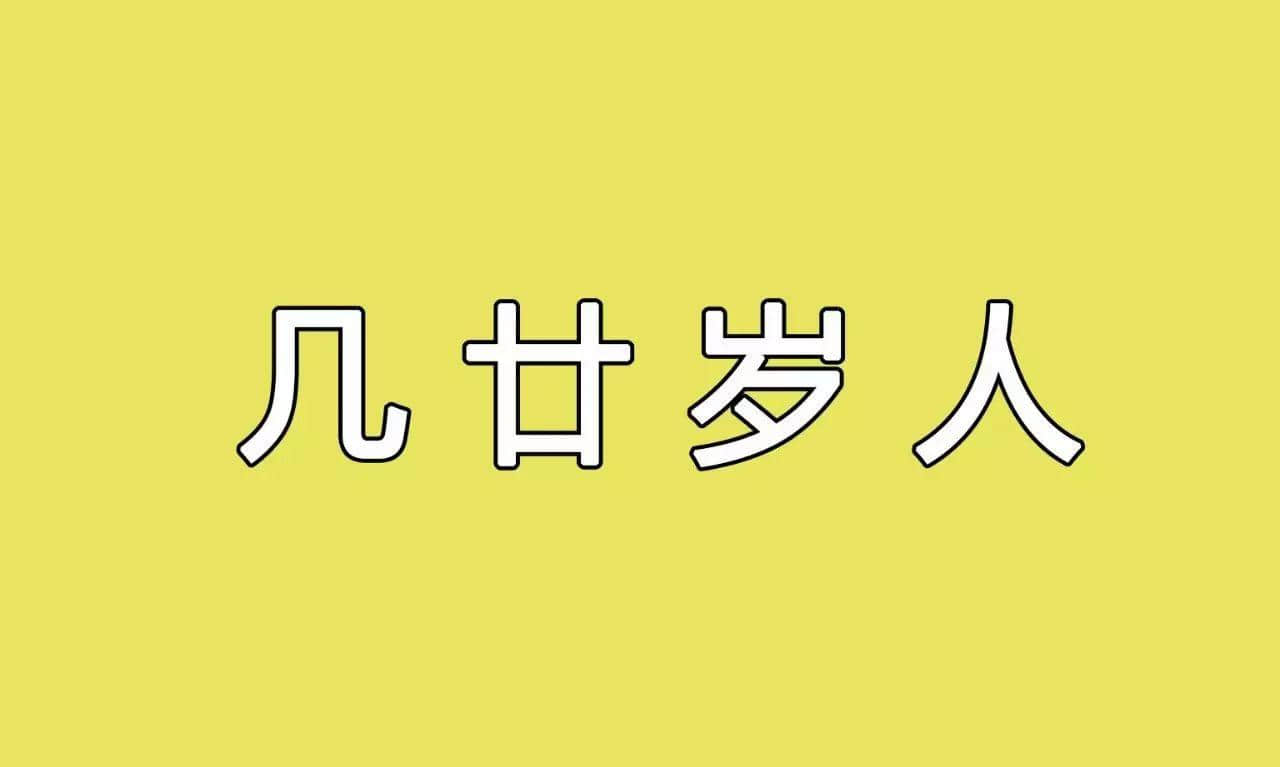 冇咗呢啲语气词，你讲嘢仲边够牙力？