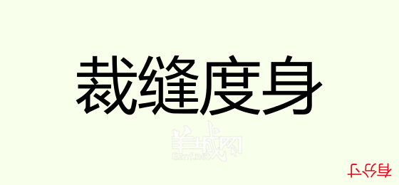 粤语问答比赛下半场，你够唔够生鬼幽默？！