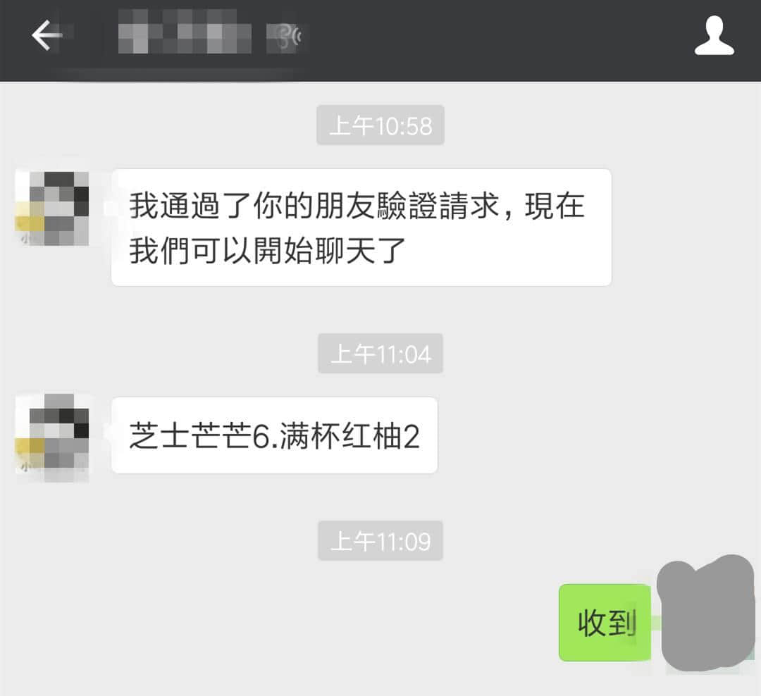 卧底喜茶排队党，羊城网揭开“网红奶茶店雇人充场”之谜