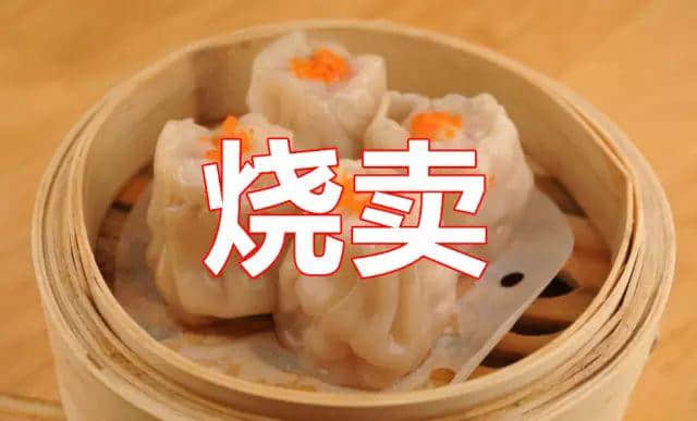 广东人斯文粗口，究竟“糟质”咗几多正常食物