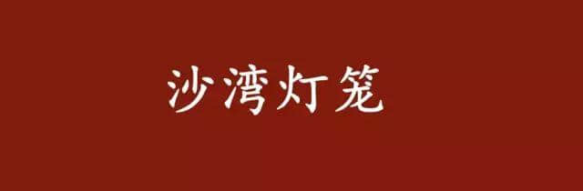 呢啲俗语系你乡下特产，你竟然唔知道？