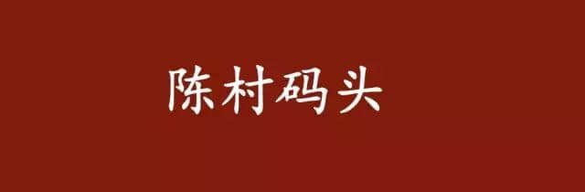 呢啲俗语系你乡下特产，你竟然唔知道？