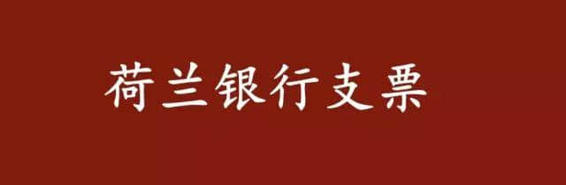 呢啲俗语系你乡下特产，你竟然唔知道？