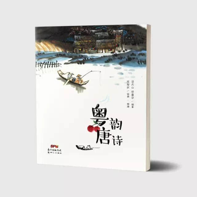 为了让下一代继续讲粤语，他们用两年时间出版了第一本用粤语朗诵的诗集