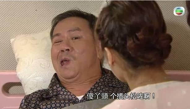 撞人撞期撞剧情，TVB先系史诗级“连环车祸”现场