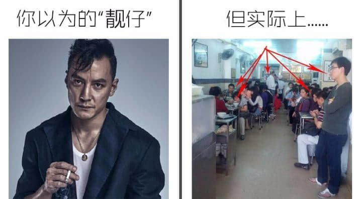 外地人如何假装地道广州人？