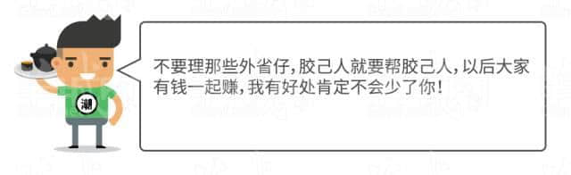 广府男人、潮汕男人、客家男人，哪个更适合做老公？