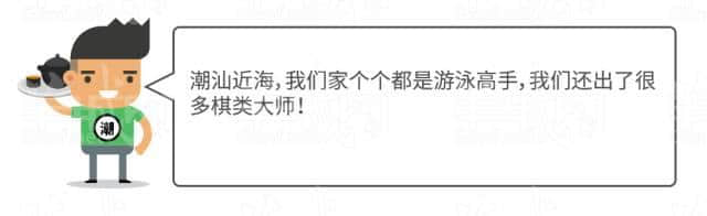 广府男人、潮汕男人、客家男人，哪个更适合做老公？