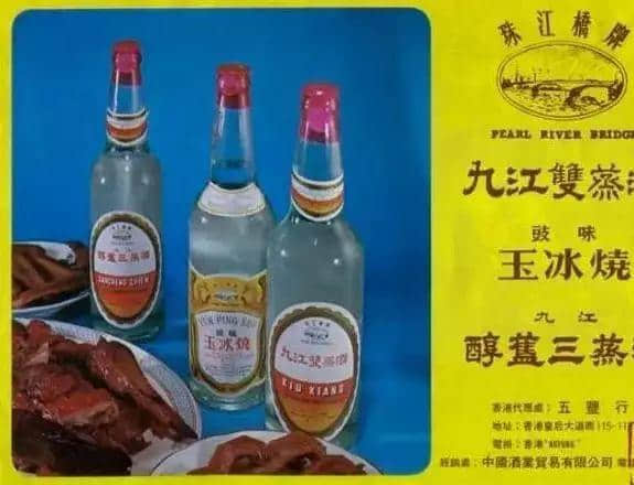 连肥猪肉都可以酿酒，广东人嘅脑洞我写100个服字