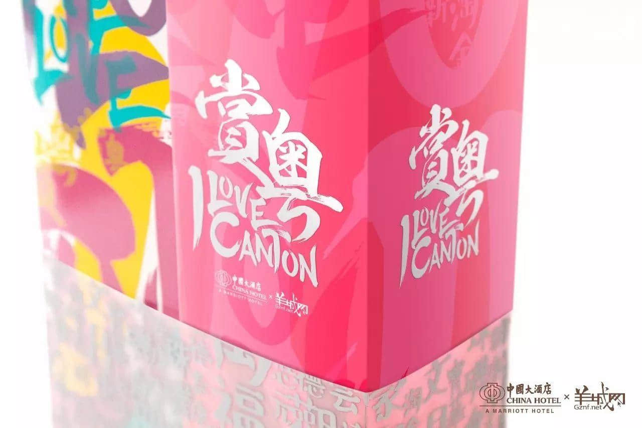 Canton，是我們早已名揚世界的名字！