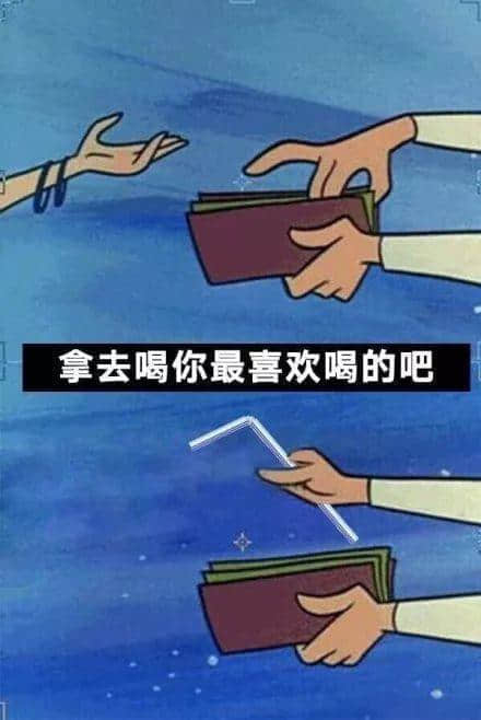 我与周杰伦的共通点：大家都是被奶茶毁掉的年轻一代