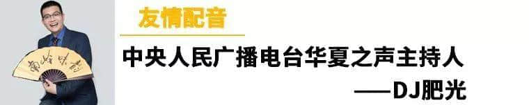 郝海东你都读错，仲好意思日日嗌“好嗨冻”？