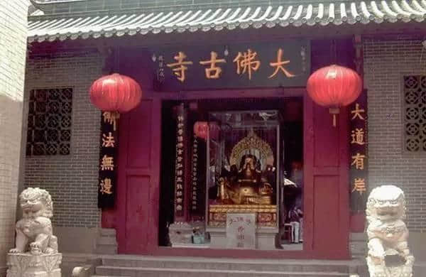大佛寺曾经诞生过广州“民选”市长，点解后来会夭折？
