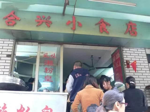 广州10大传奇早餐档，排1个钟都未必买到！