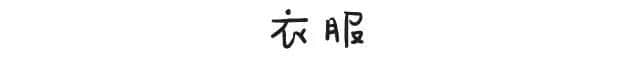 工作前VS工作后嘅区别，广州人有冇感同身受？