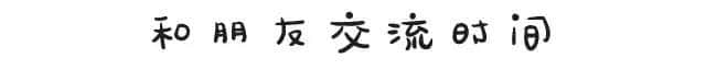 工作前VS工作后嘅区别，广州人有冇感同身受？