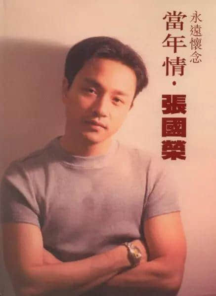 35年《十大劲歌金曲》歌单全部奉上，系时候换下歌单啦！