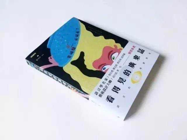 戴秀珍：《看得见的广东话》，一本有“表情包”嘅网络潮书 | 粤讲越过瘾