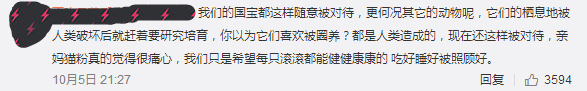 动物园游客不文明行为之最，呢种貌似“善意”嘅行为害死唔少动物！