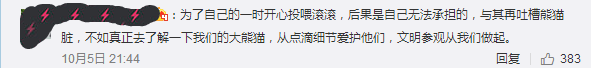 动物园游客不文明行为之最，呢种貌似“善意”嘅行为害死唔少动物！