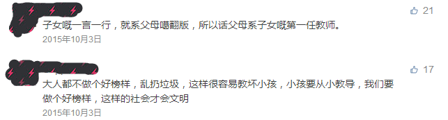 动物园游客不文明行为之最，呢种貌似“善意”嘅行为害死唔少动物！