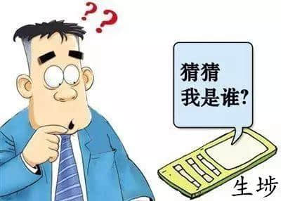 “插座”嘅粤语系咩？“灯泡”嘅粤语又系咩？再唔讲真系冇人识嘎啦！