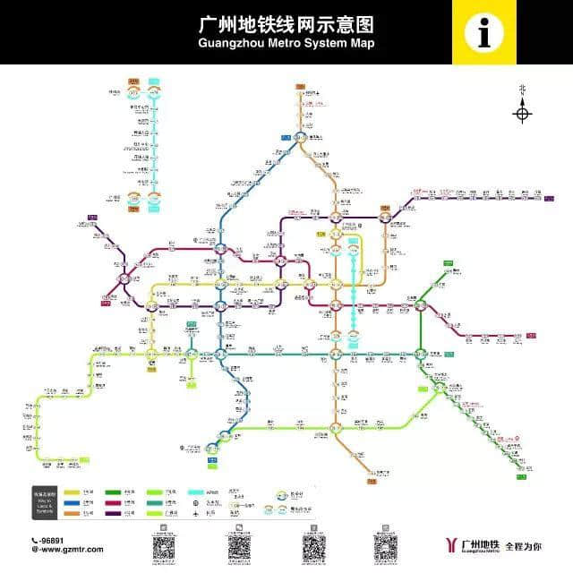 出嚟广州行， 一定要收藏呢份广州地铁最新最全指南