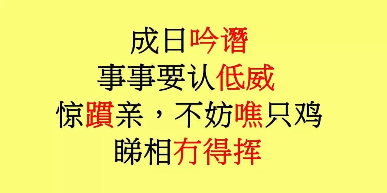 粤语俗语太多？庙街歌王已经帮你写成歌