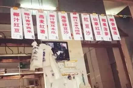 点先算老字号?糖水除咗甜味,仲要加啲人情味…… 点先算老字号?糖水除咗甜味,仲要加啲人情味……