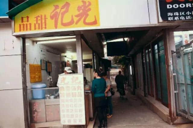 点先算老字号?糖水除咗甜味,仲要加啲人情味…… 点先算老字号?糖水除咗甜味,仲要加啲人情味……