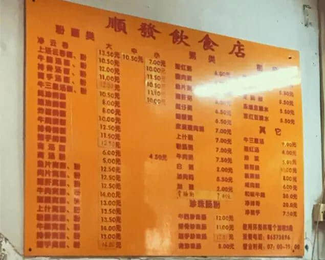 点先算老字号?糖水除咗甜味,仲要加啲人情味…… 点先算老字号?糖水除咗甜味,仲要加啲人情味……