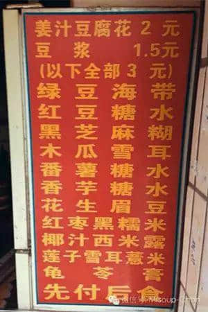 点先算老字号?糖水除咗甜味,仲要加啲人情味…… 点先算老字号?糖水除咗甜味,仲要加啲人情味……