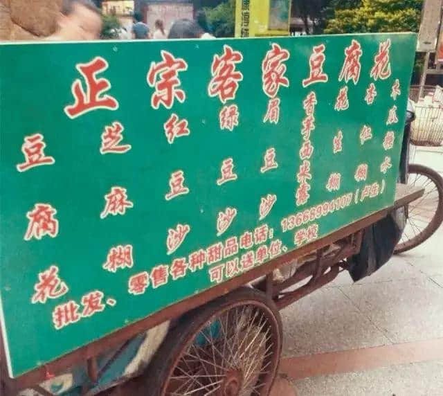 点先算老字号?糖水除咗甜味,仲要加啲人情味…… 点先算老字号?糖水除咗甜味,仲要加啲人情味……