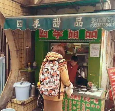 点先算老字号?糖水除咗甜味,仲要加啲人情味…… 点先算老字号?糖水除咗甜味,仲要加啲人情味……