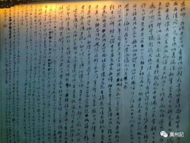 烈士林覺民在廣東的絕筆：《稟父書》、《與妻書》