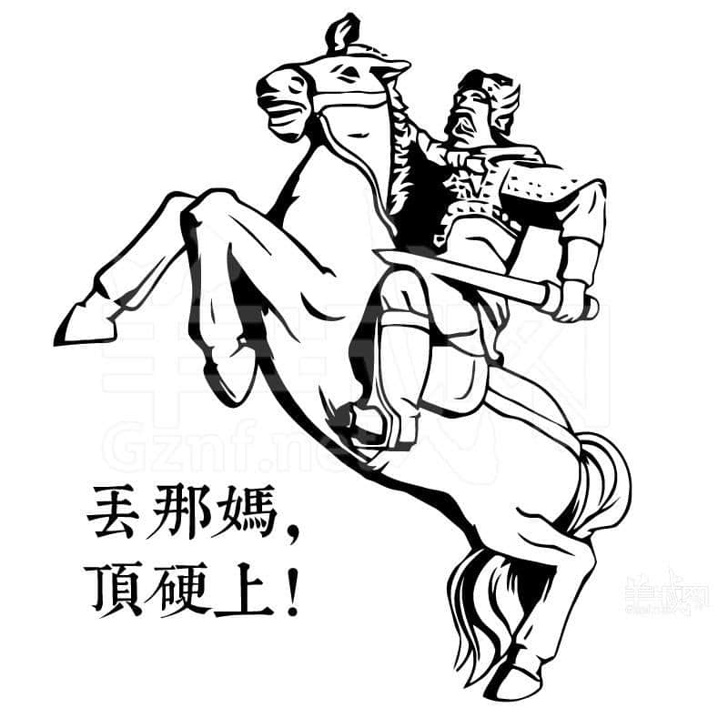 广州版你画我估,竟然畀我玩出火 | 羊城网懂网