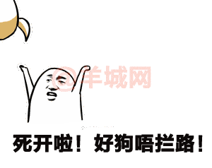 一个优秀嘅粤语表情包应该具备咩特质