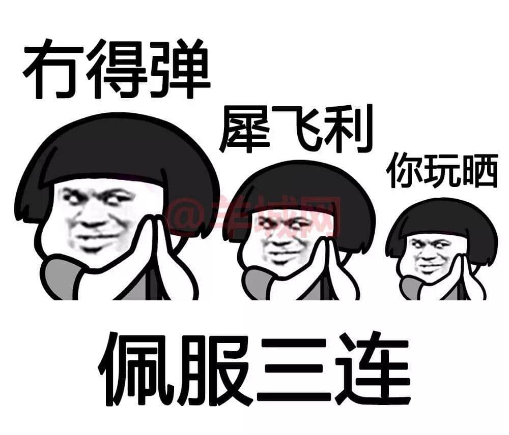 烂gag王 正文 冷笑话 搞怪 烂gag 粤语 表情包 一个优秀嘅粤语表情包
