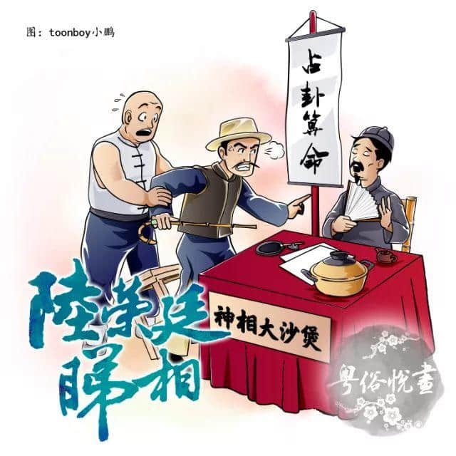形容没事找事,自寻烦恼,自讨苦吃
