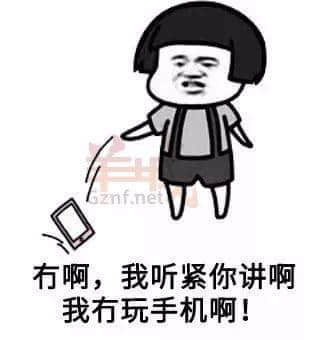 广东打工仔金句表情包