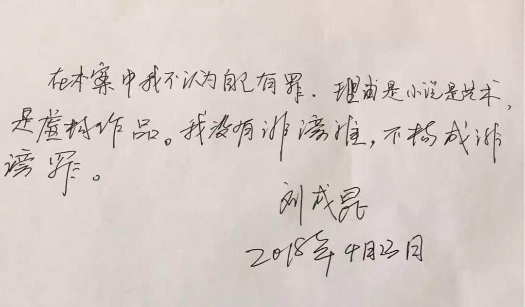 媒体人刘成昆写小说被指影射伊利潘刚遭逮捕绝不认罪! 小说被指影射伊利集团董事长潘刚,作家遭内蒙警方跨省抓捕!-羊城网——懂互联网,更懂广州!