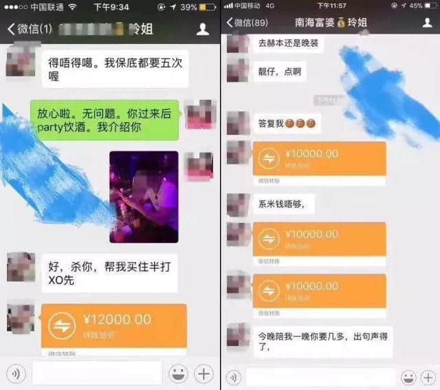 朋友圈爆红的“南海富婆玲姐”，究竟是什么何方神圣？