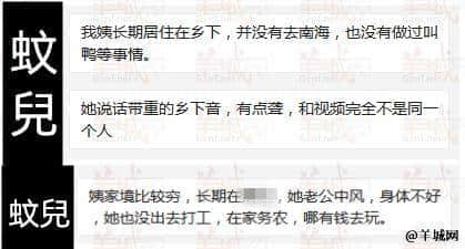 朋友圈爆红的“南海富婆玲姐”，究竟是什么何方神圣？